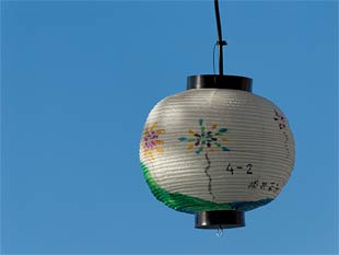 Japanisches Lampion